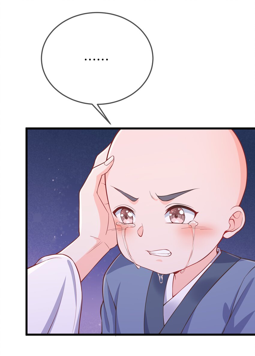 第66话 半角魔族-第70话