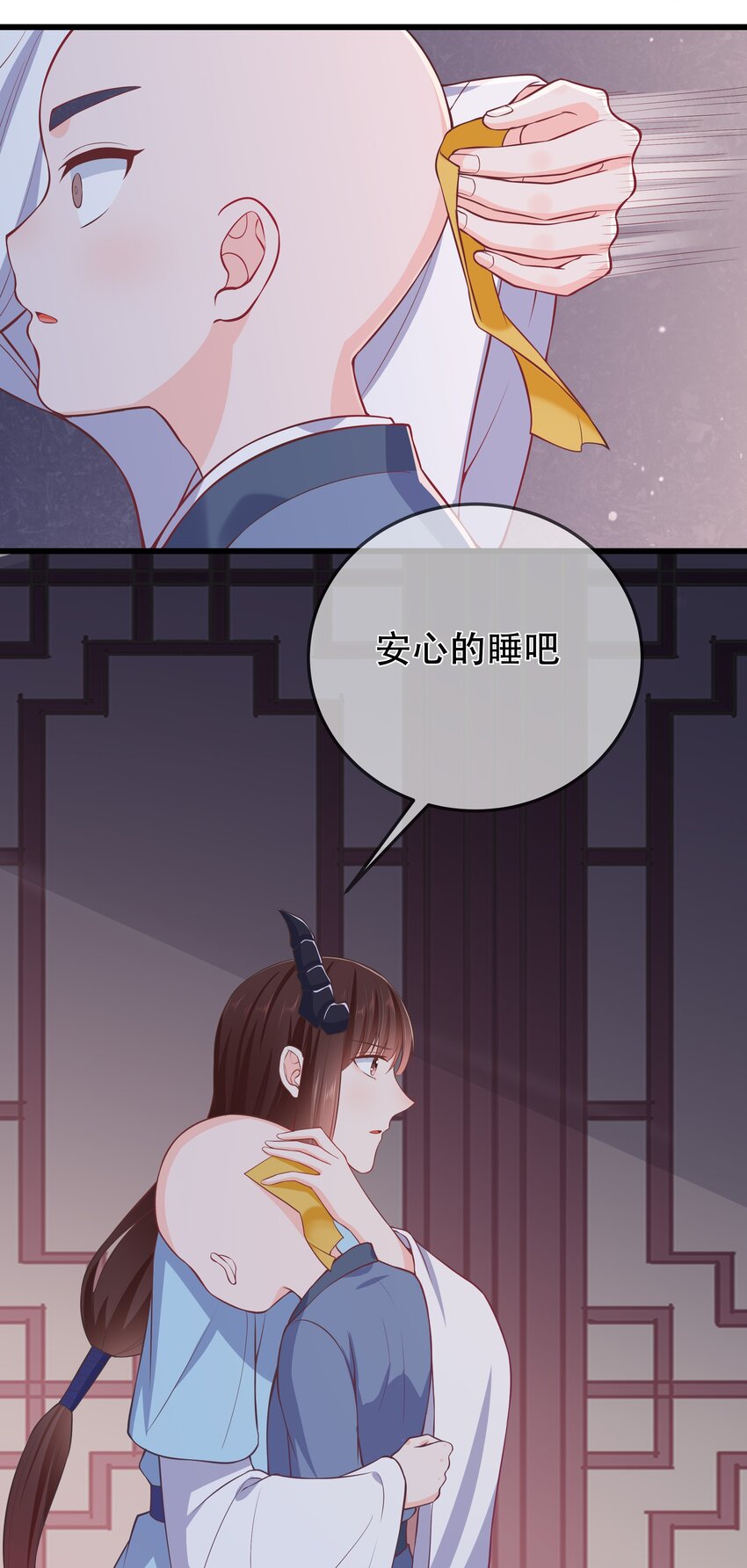 第66话 半角魔族-第70话