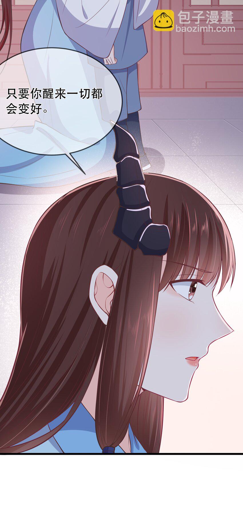 第66话 半角魔族-第70话