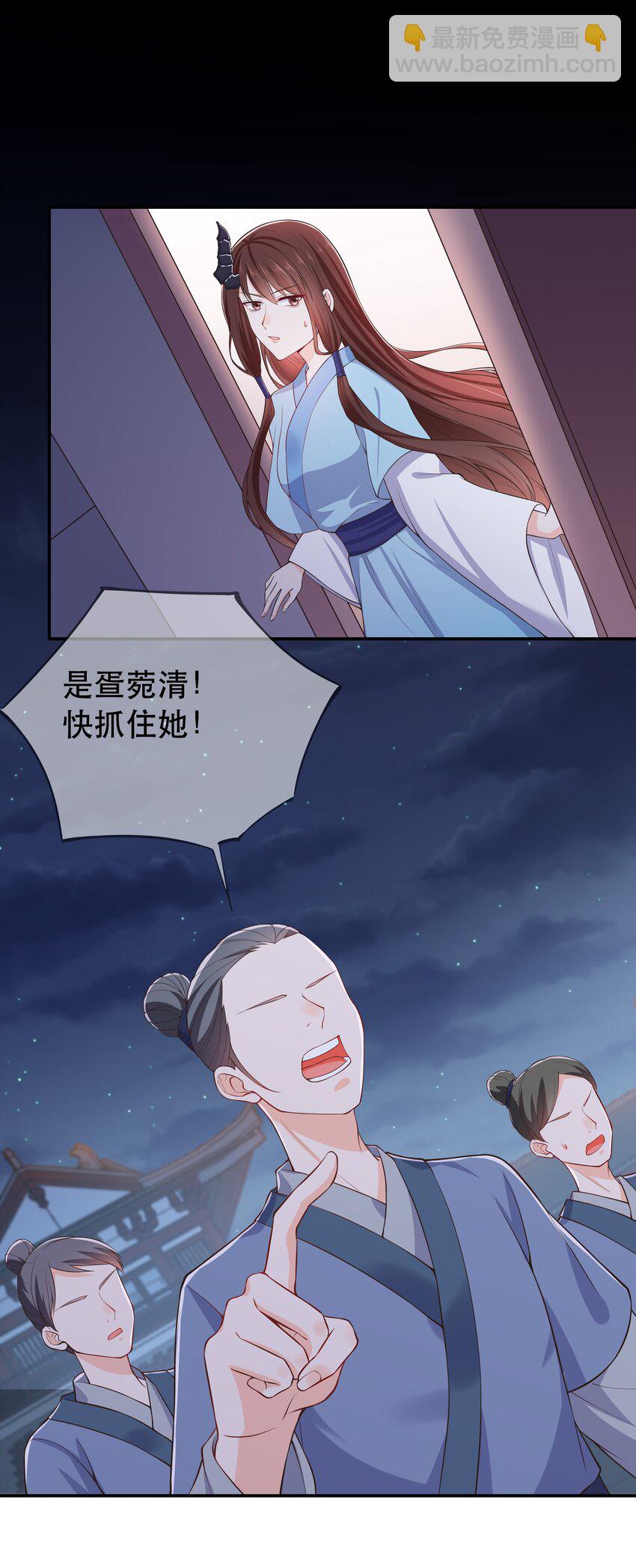 第66话 半角魔族-第70话