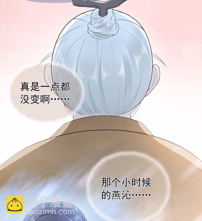 第4话 下山打工吧-第8话