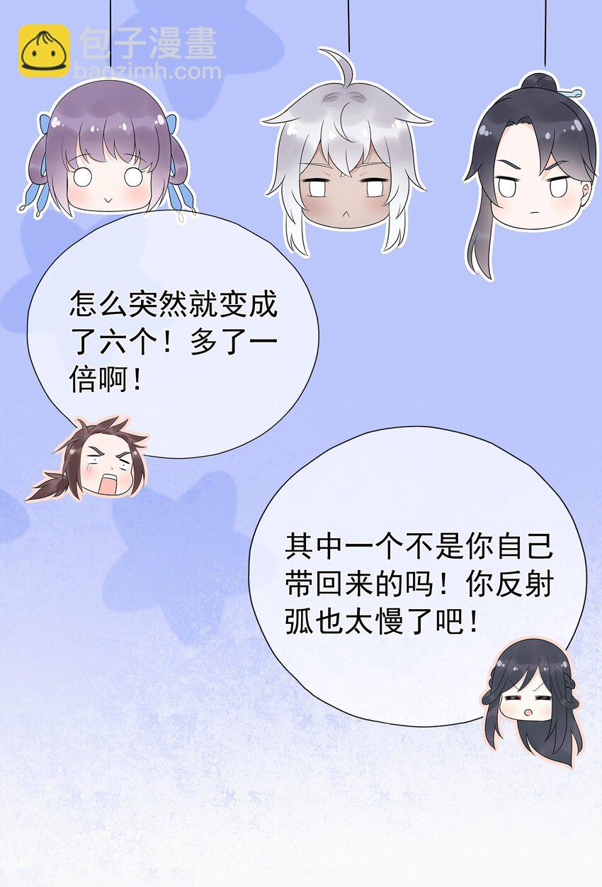 第4话 下山打工吧-第8话