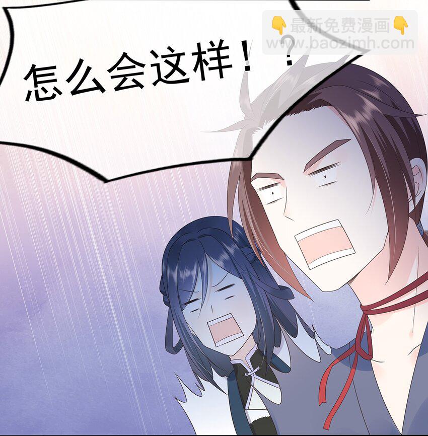 第4话 下山打工吧-第8话