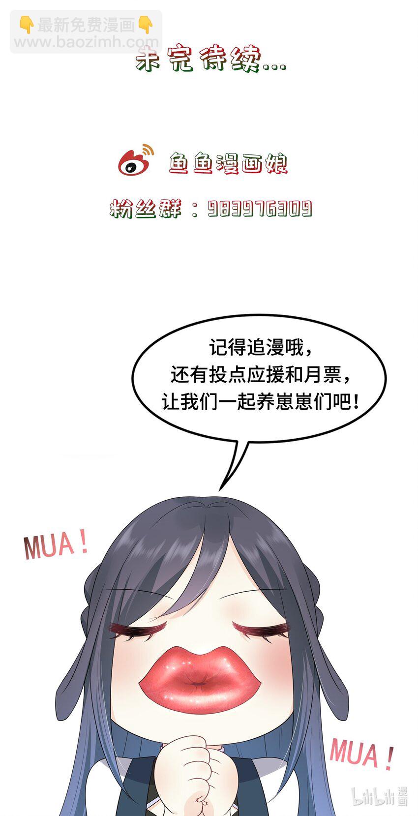 第4话 下山打工吧-第8话