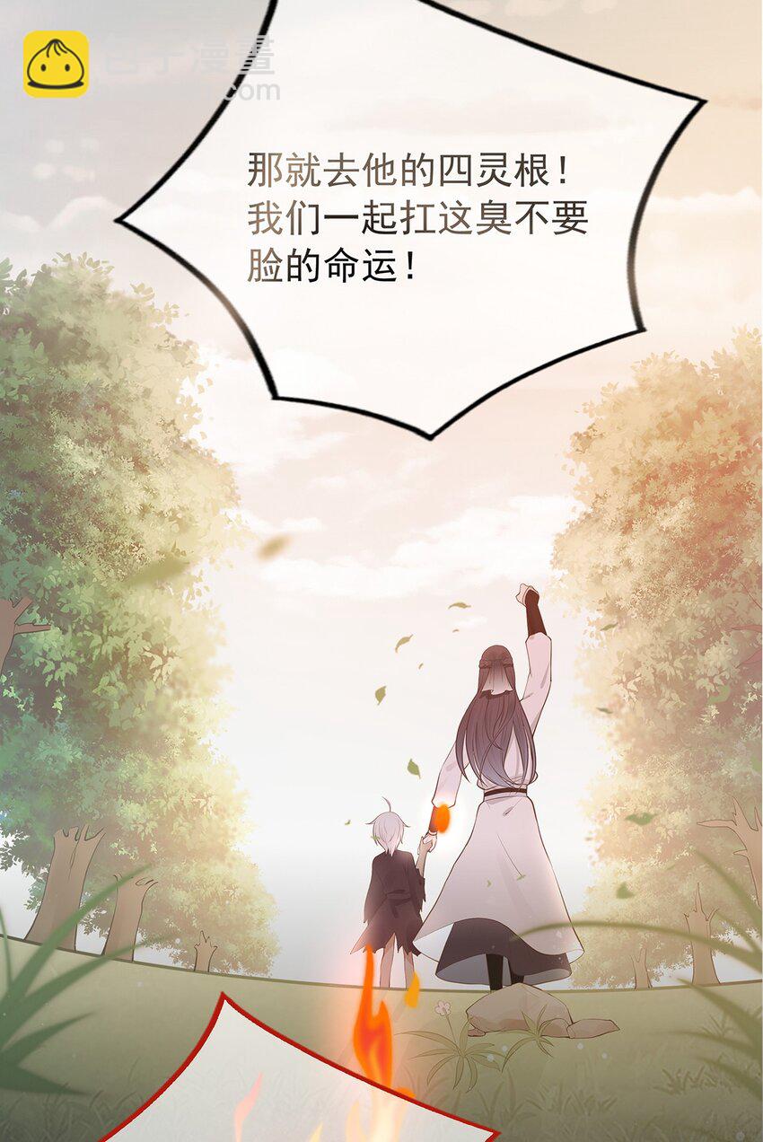 第4话 下山打工吧-第8话
