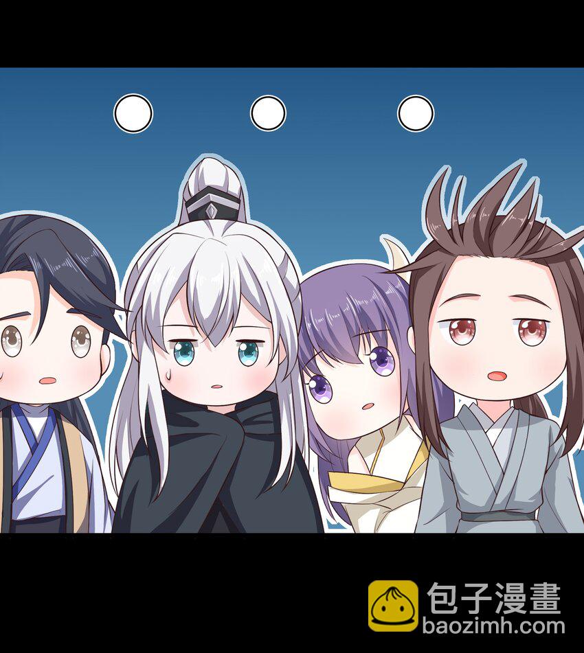 第70话 真成渣渣了！？-第74话