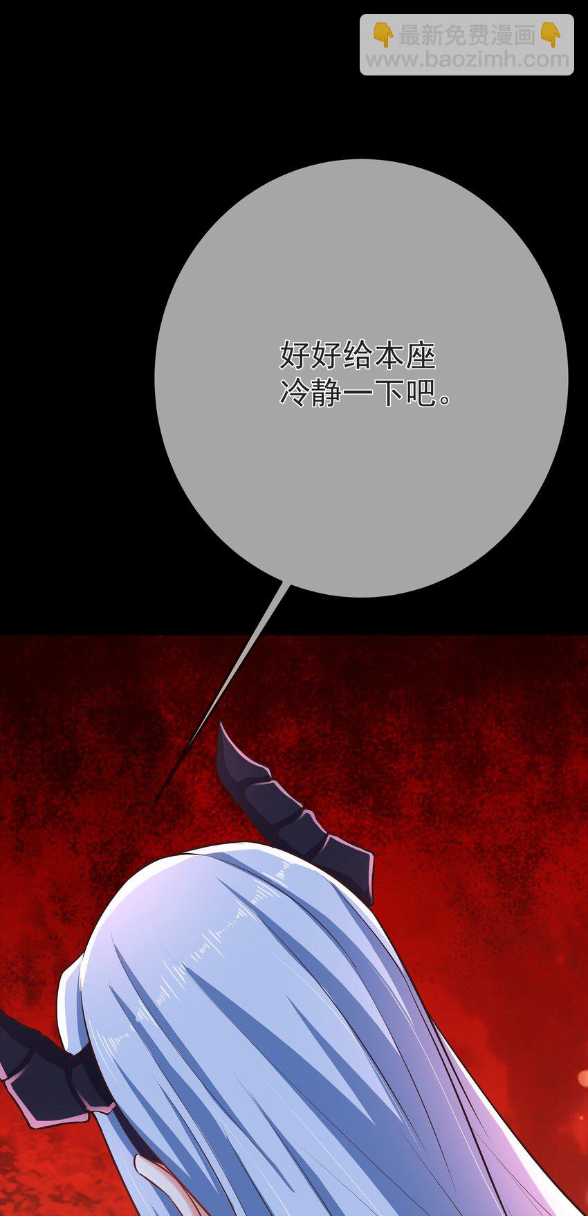 第70话 真成渣渣了！？-第74话