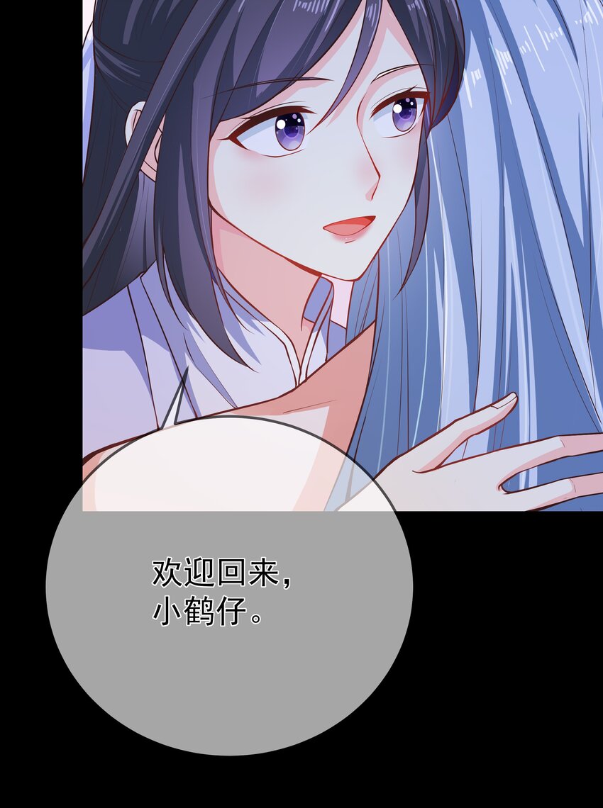 第70话 真成渣渣了！？-第74话