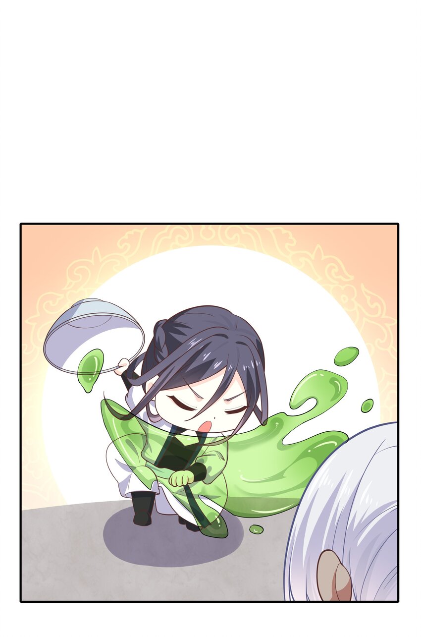 番外篇 美白-第78话