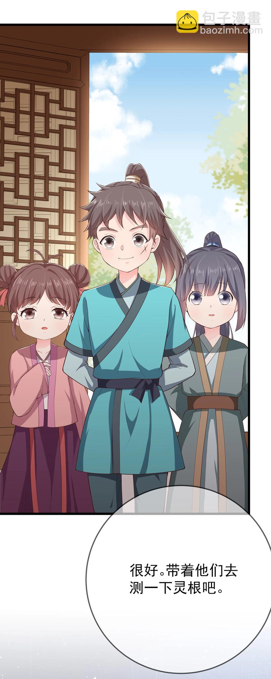 第76话 心魔渐生(1/2)-第82话