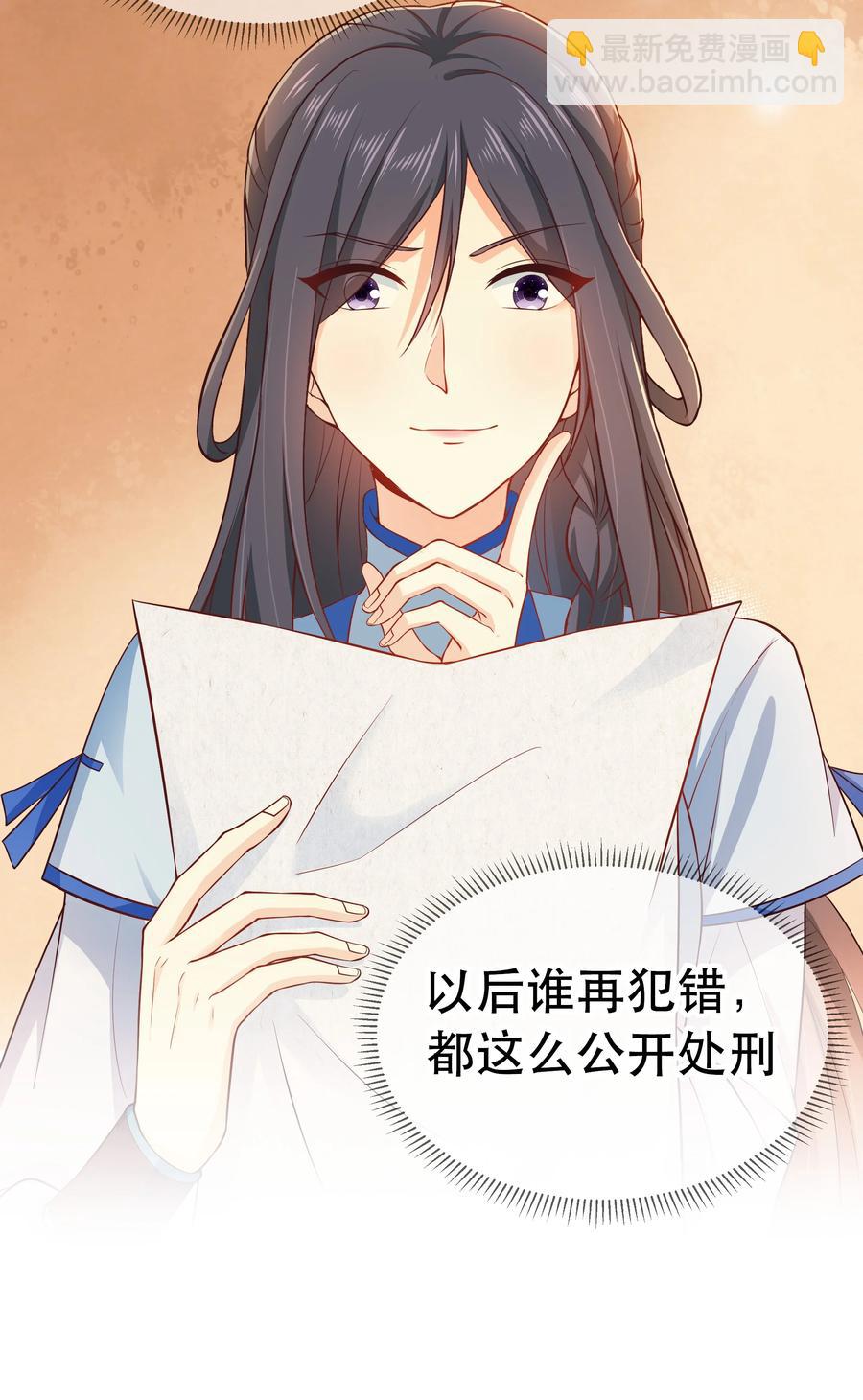 第78话 检讨书-第84话