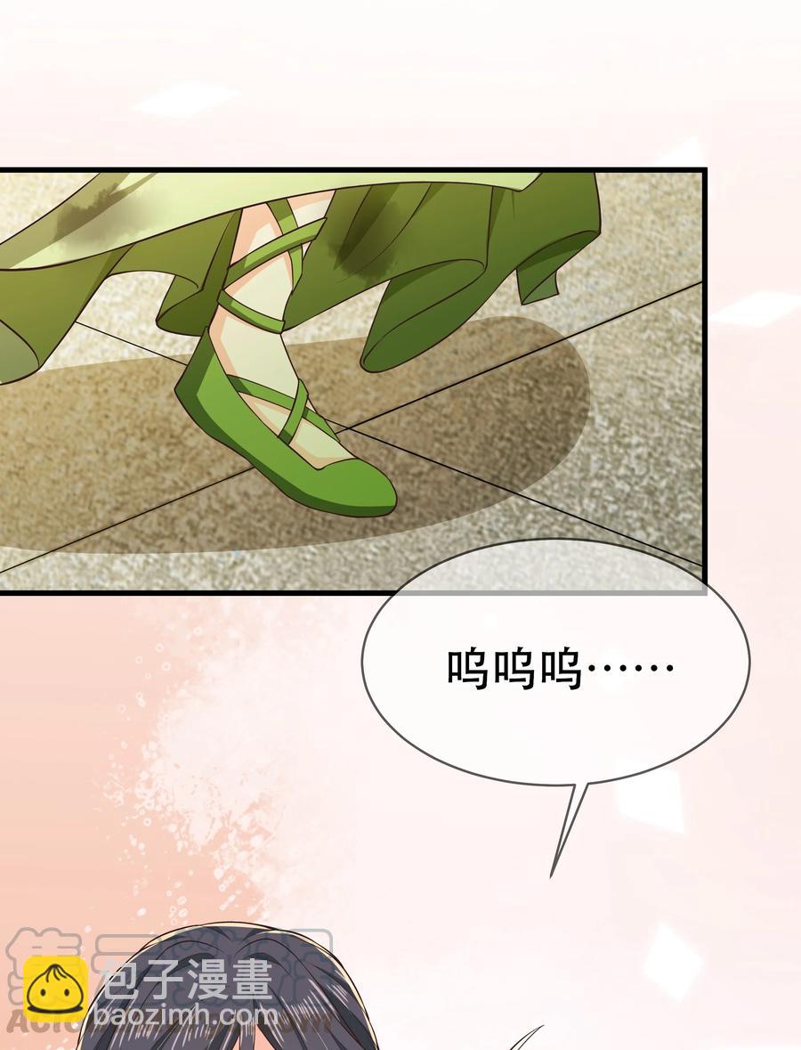 第78话 检讨书-第84话