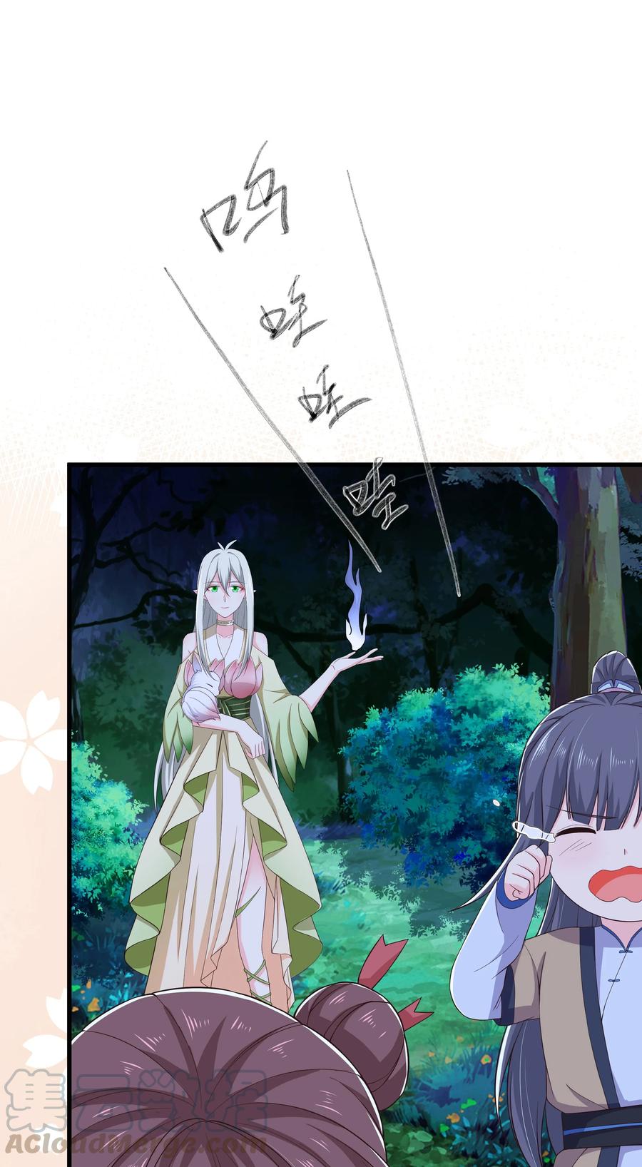 第80话 月考放榜-第86话