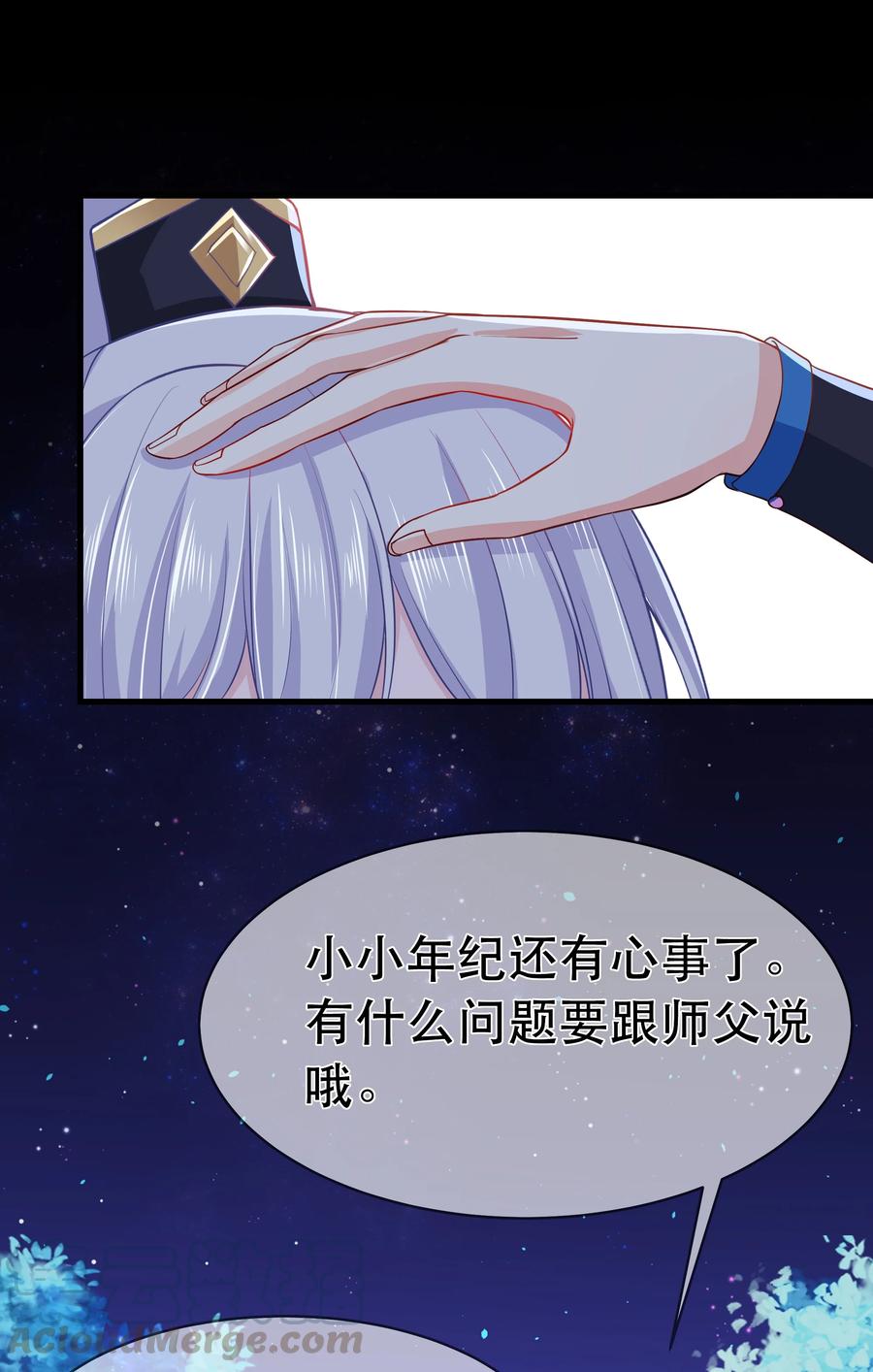 第80话 月考放榜-第86话