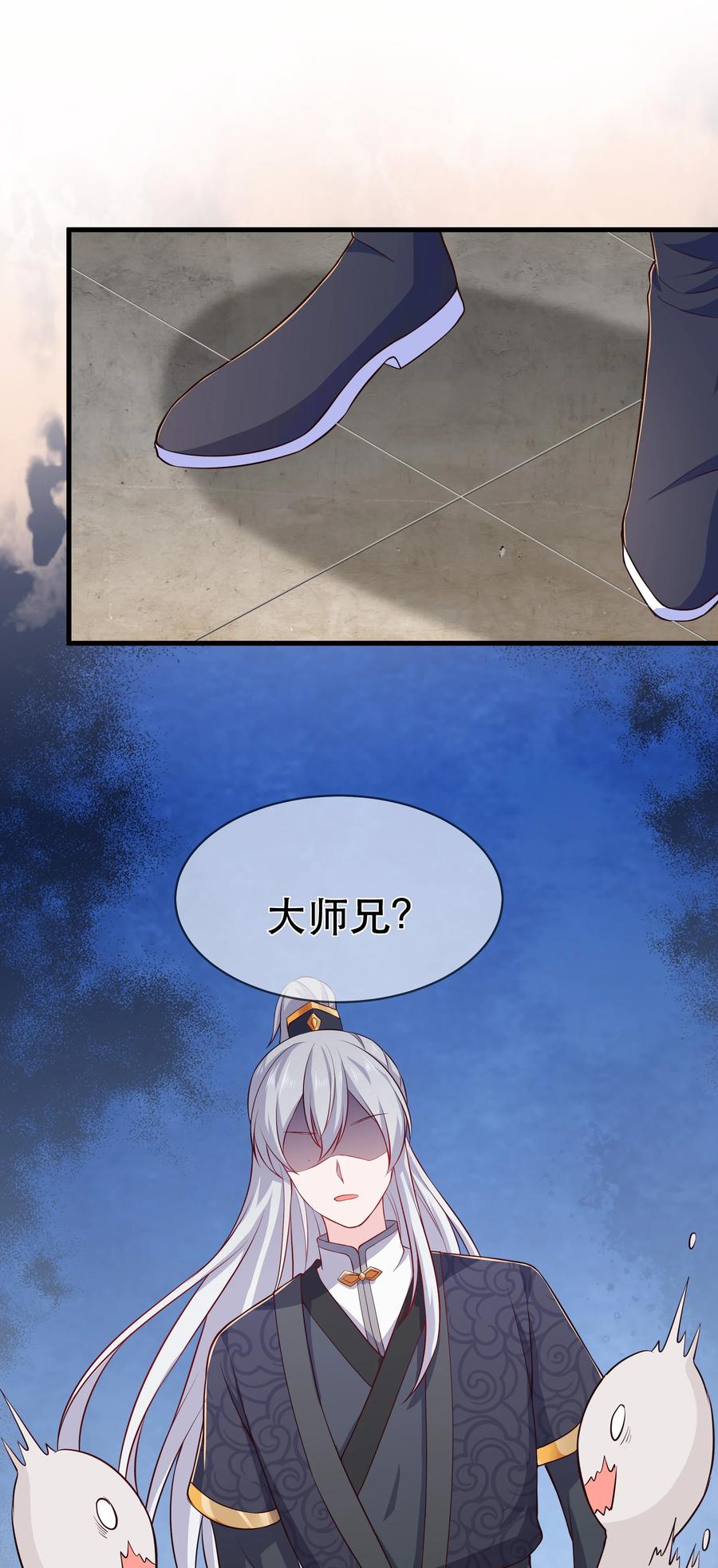 第82话 同门比试-第88话