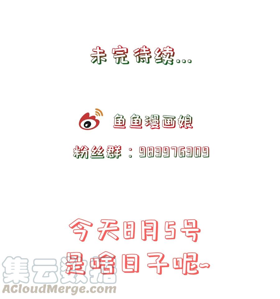 第82话 同门比试-第88话