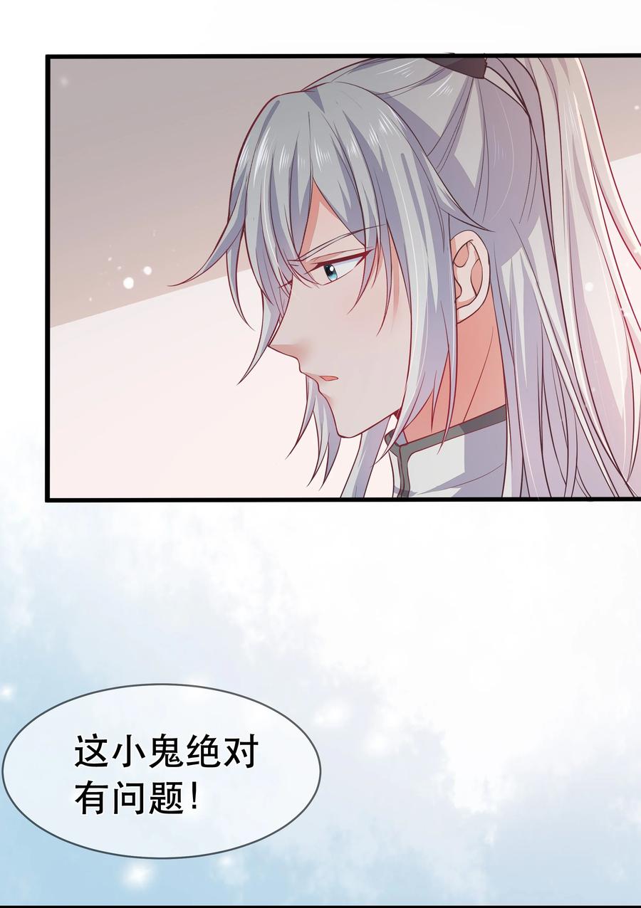 第82话 同门比试-第88话