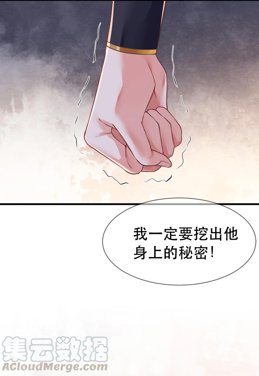 第82话 同门比试-第88话