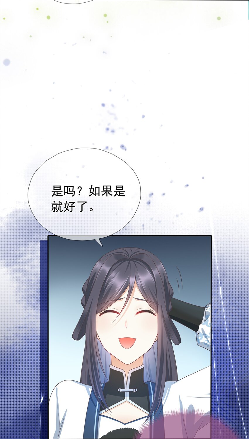 第6话 路遇鹤濑宗-第10话