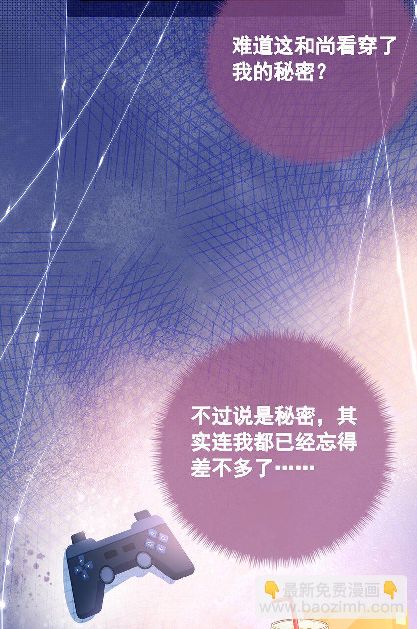 第6话 路遇鹤濑宗-第10话