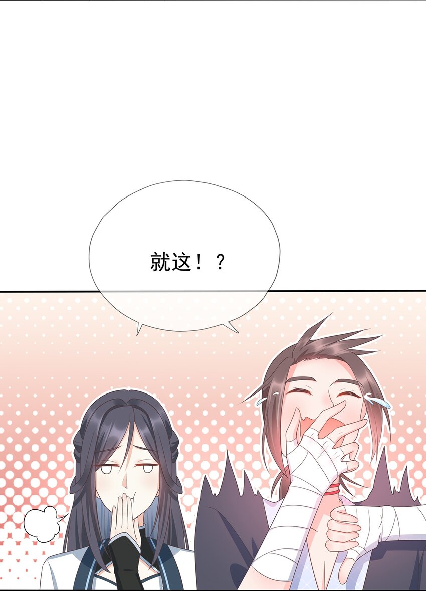 第6话 路遇鹤濑宗-第10话