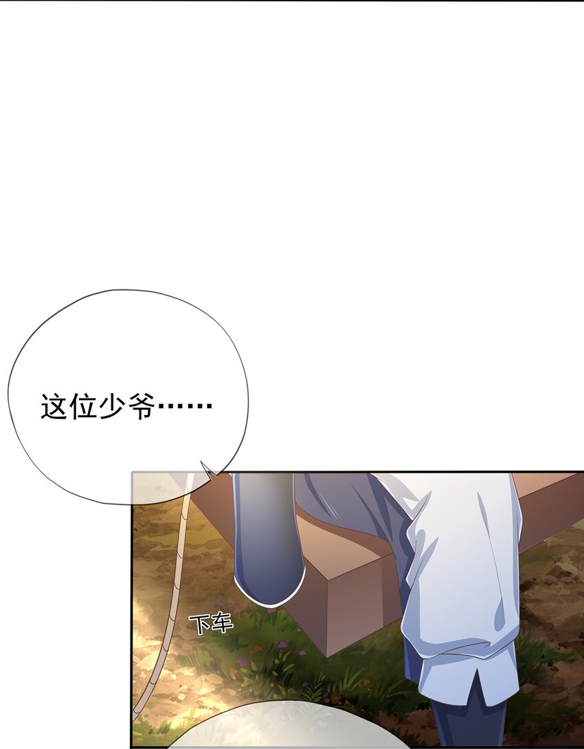 第6话 路遇鹤濑宗-第10话