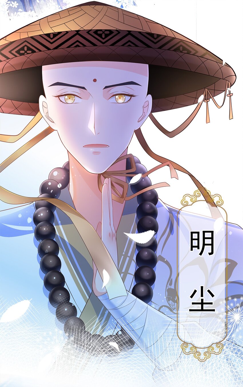 第6话 路遇鹤濑宗-第10话