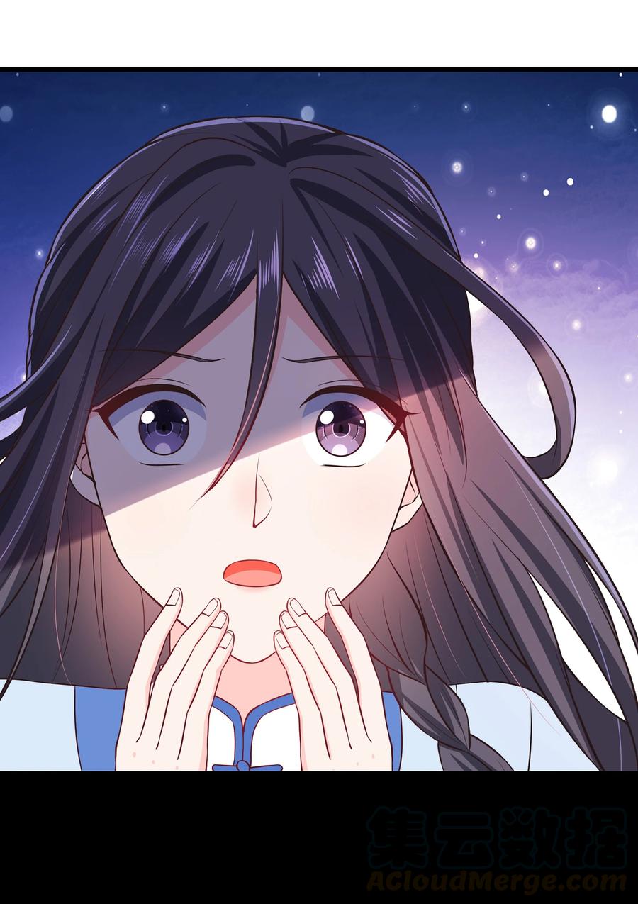 第84话 万恶的同人文-第90话