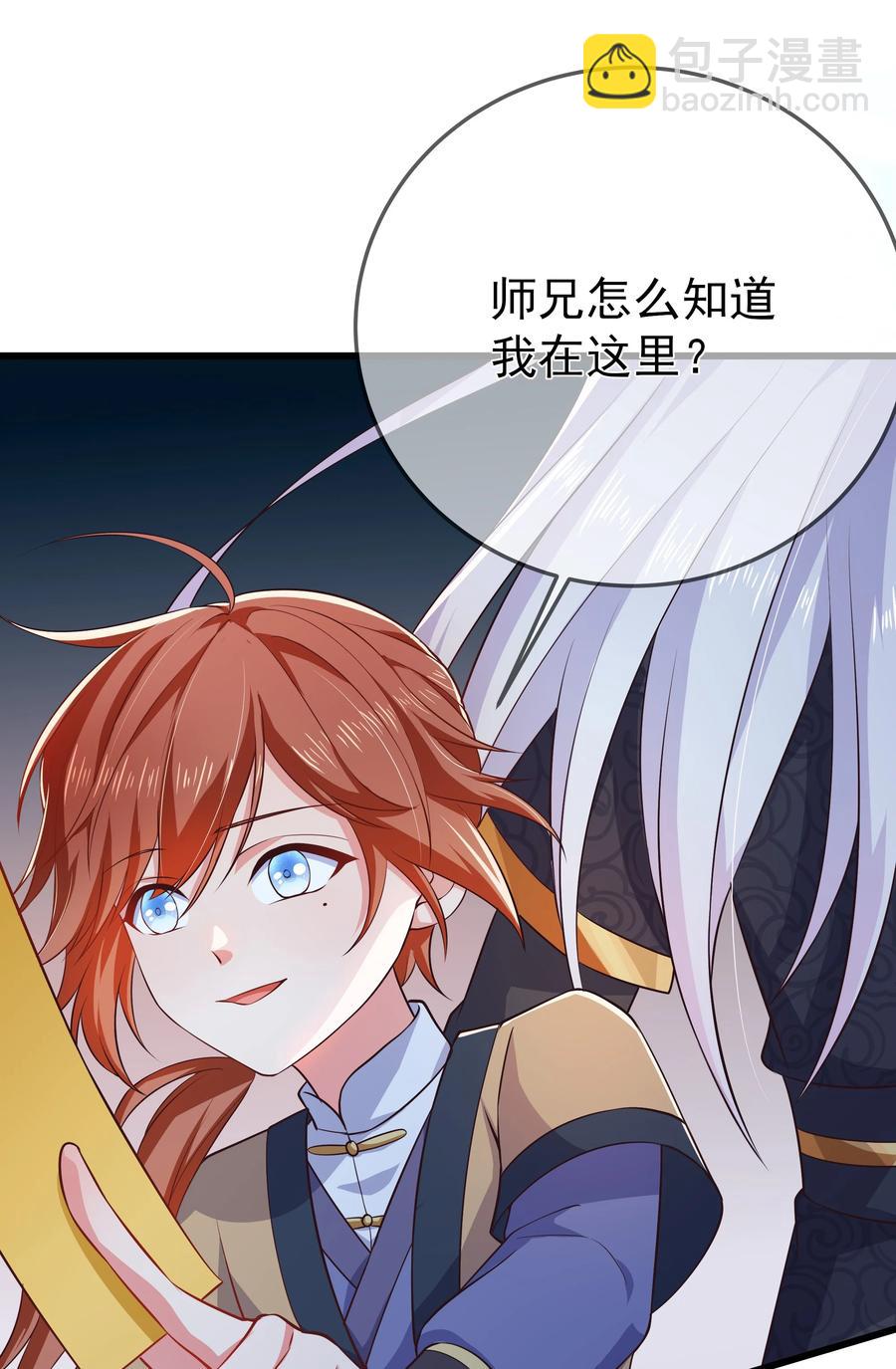第87话 开小灶-第94话