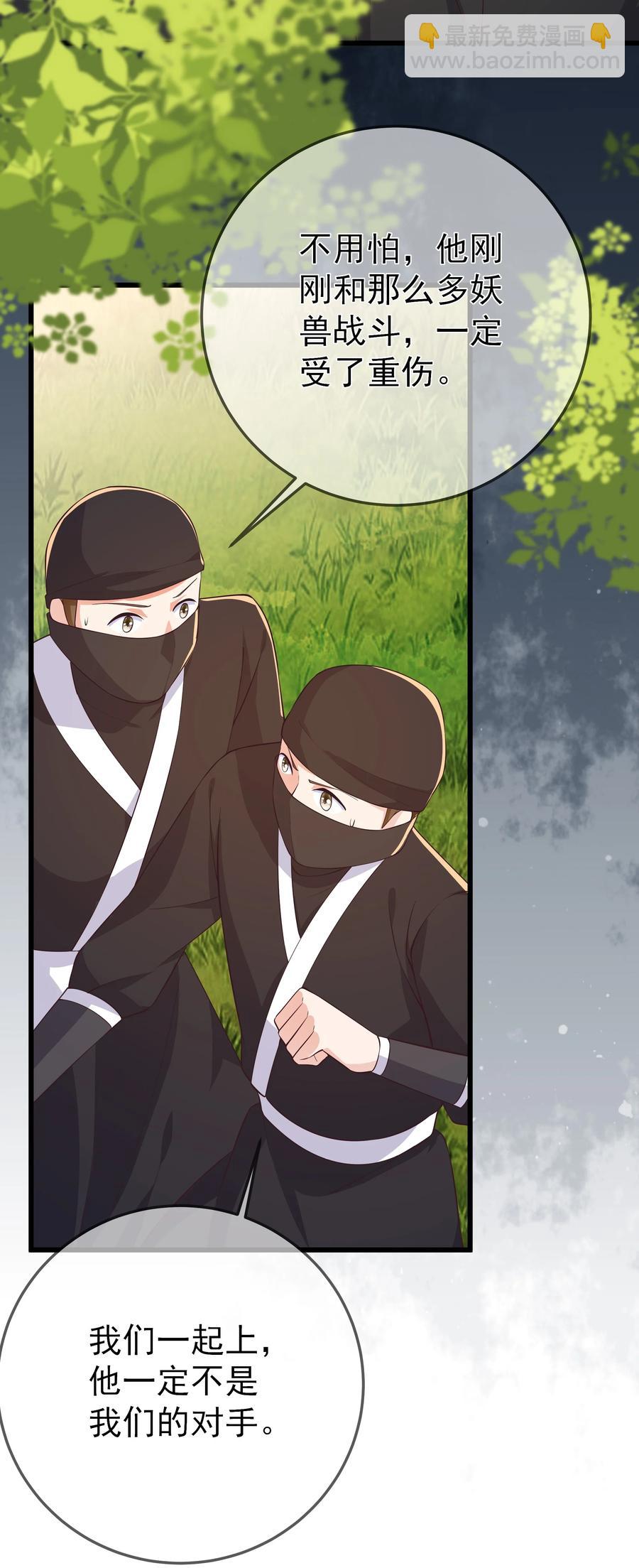 第87话 开小灶-第94话