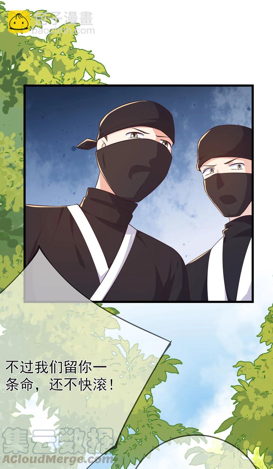 第87话 开小灶-第94话