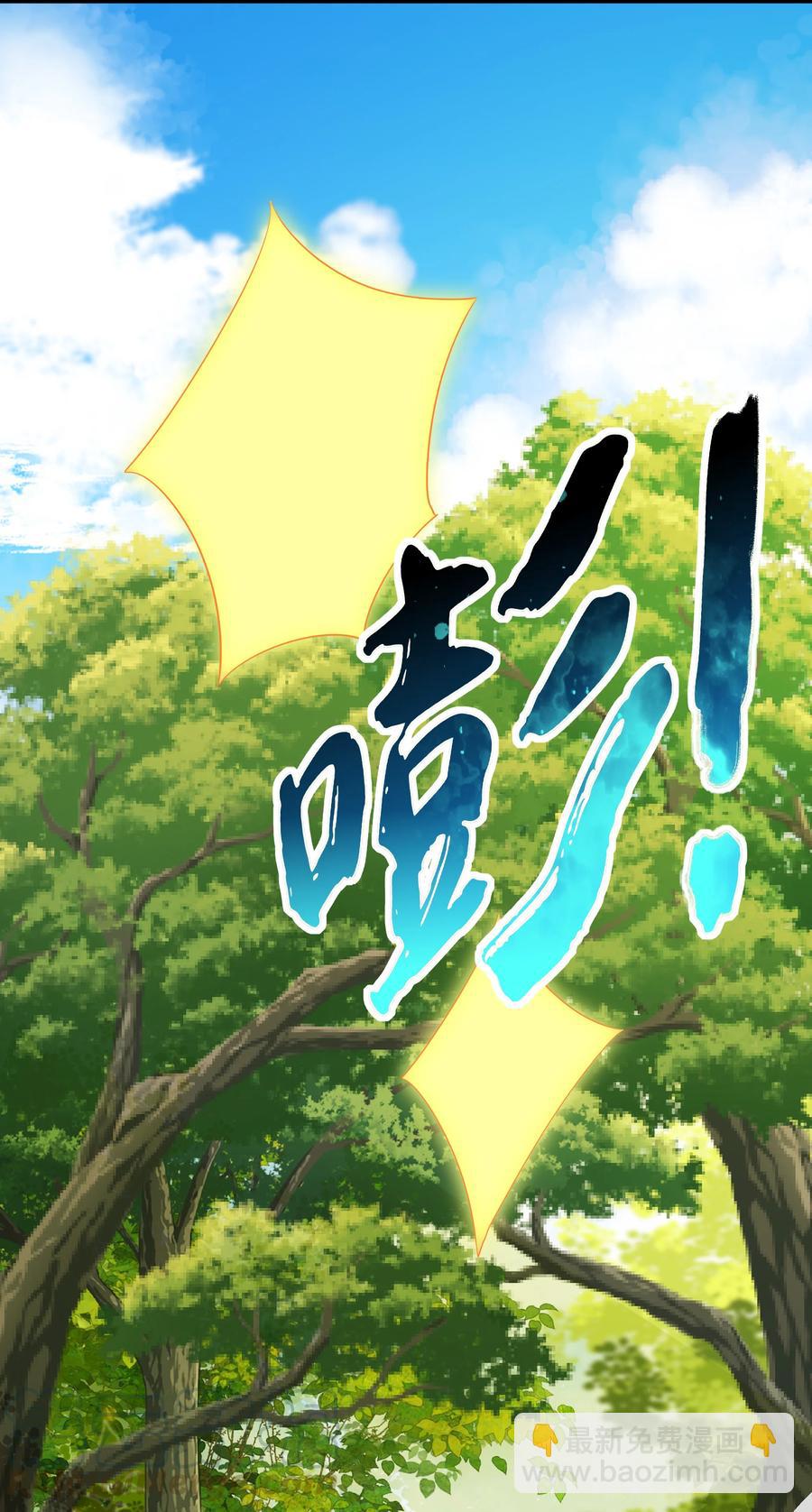 第87话 开小灶-第94话