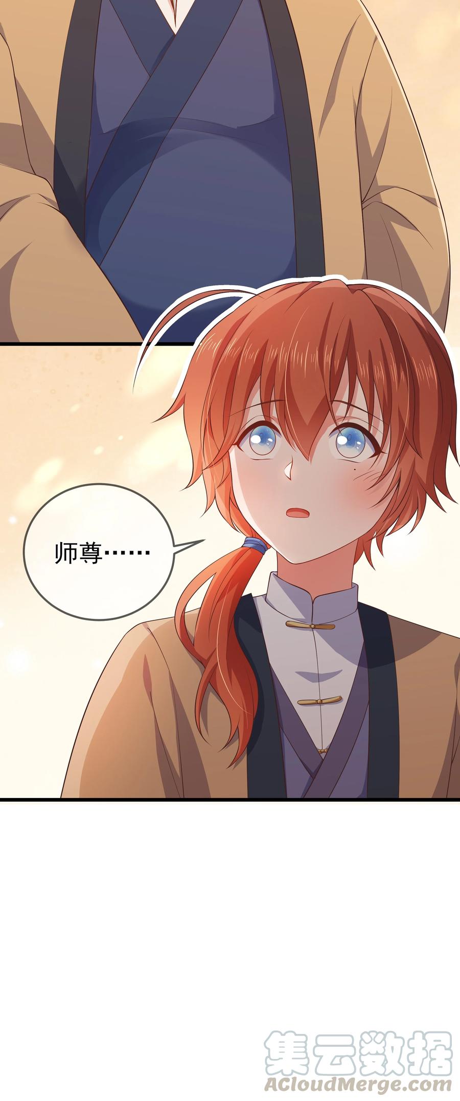 第87话 开小灶-第94话