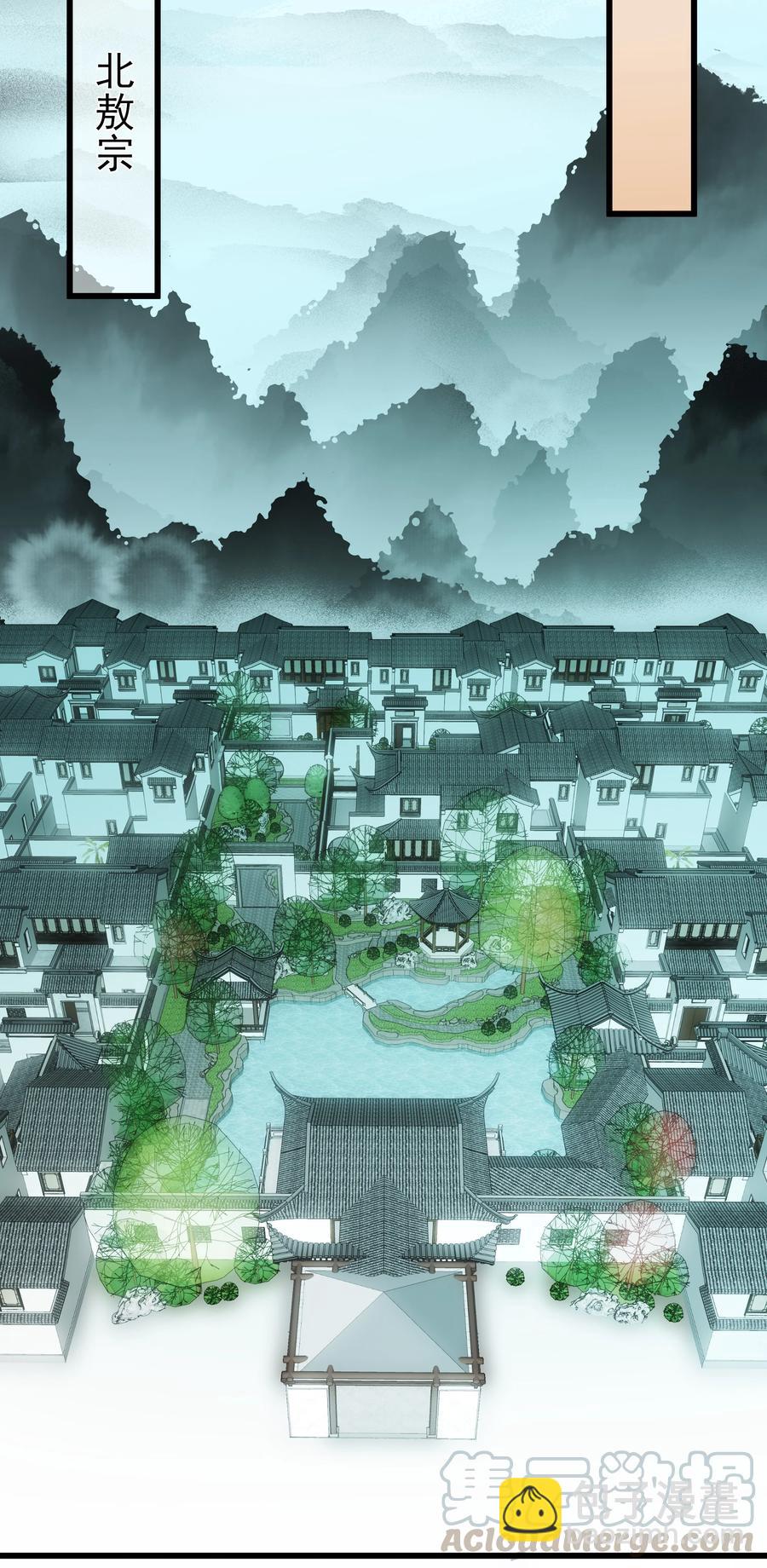 第87话 开小灶-第94话