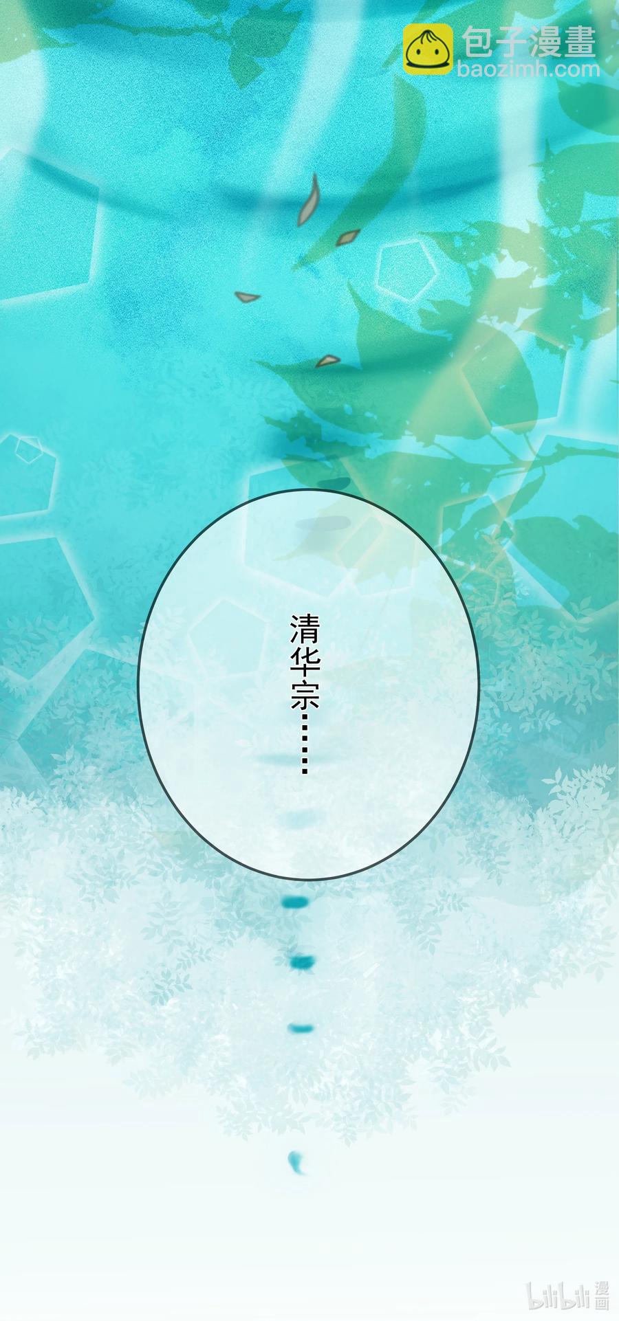 第87话 开小灶-第94话