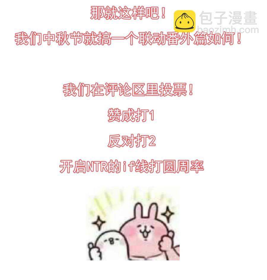 第87话 开小灶-第94话