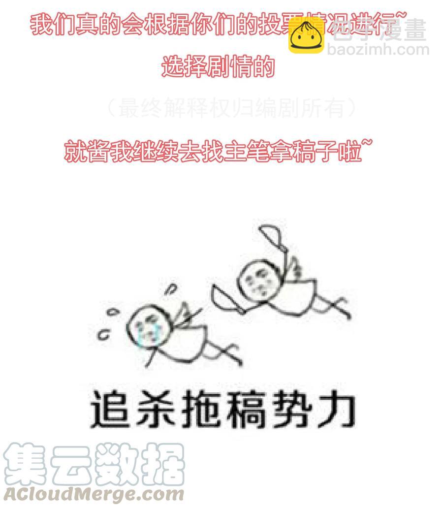 第87话 开小灶-第94话