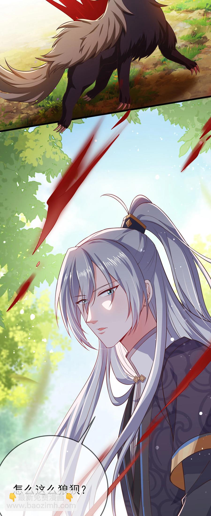 第87话 开小灶-第94话