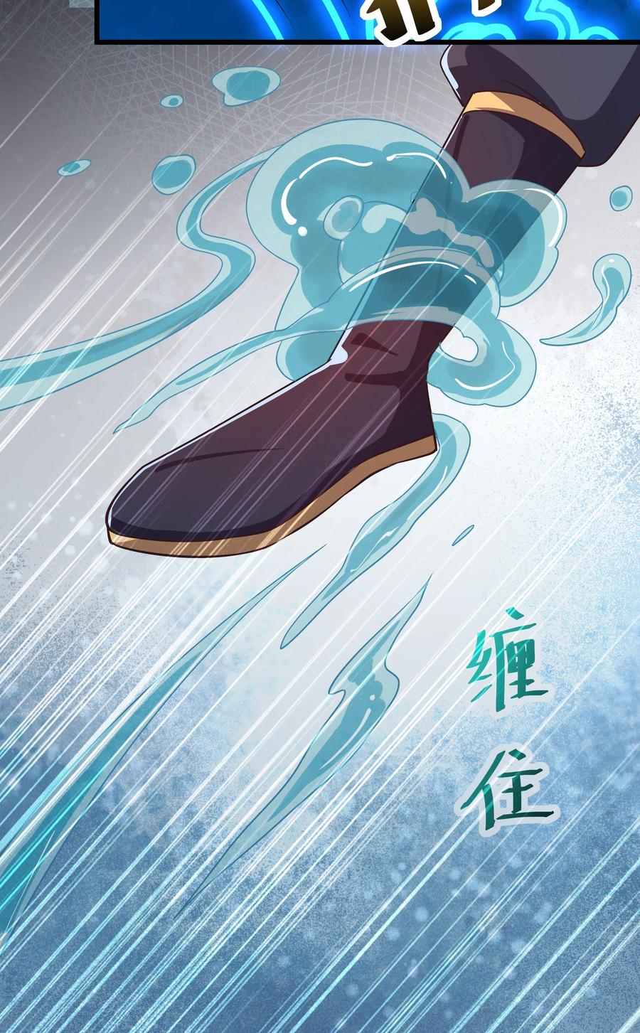 第89话 陌上川-第96话