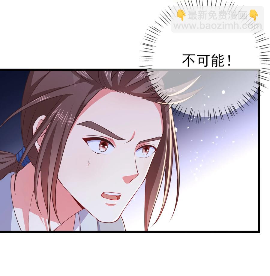 第89话 陌上川-第96话