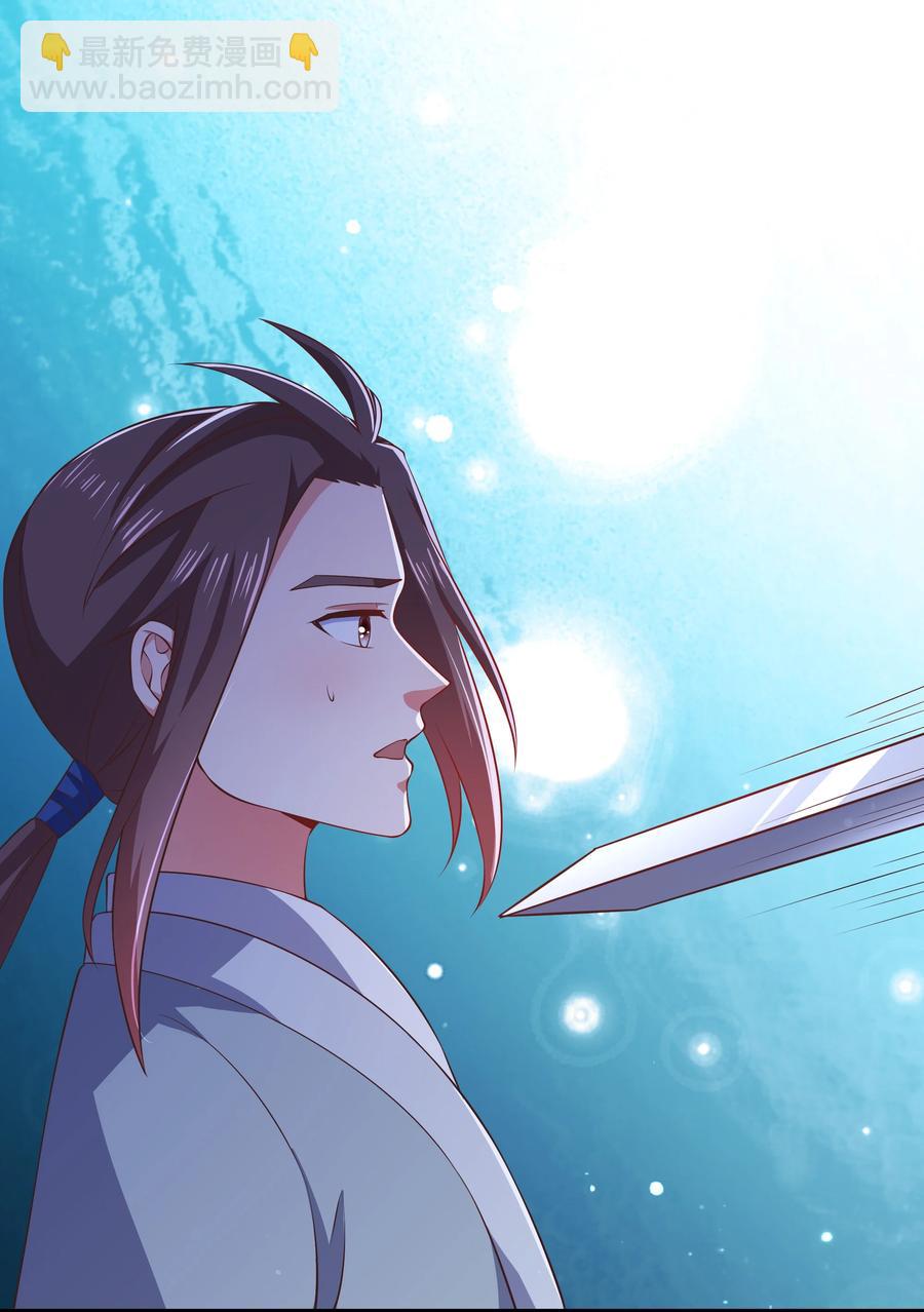 第89话 陌上川-第96话