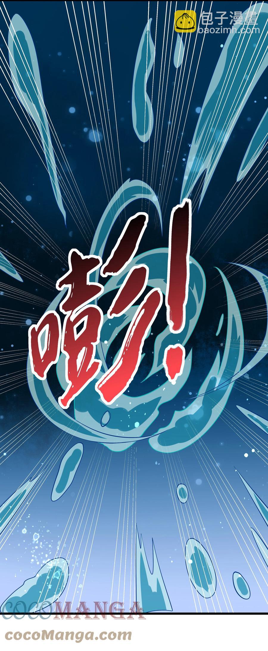 第89话 陌上川-第96话