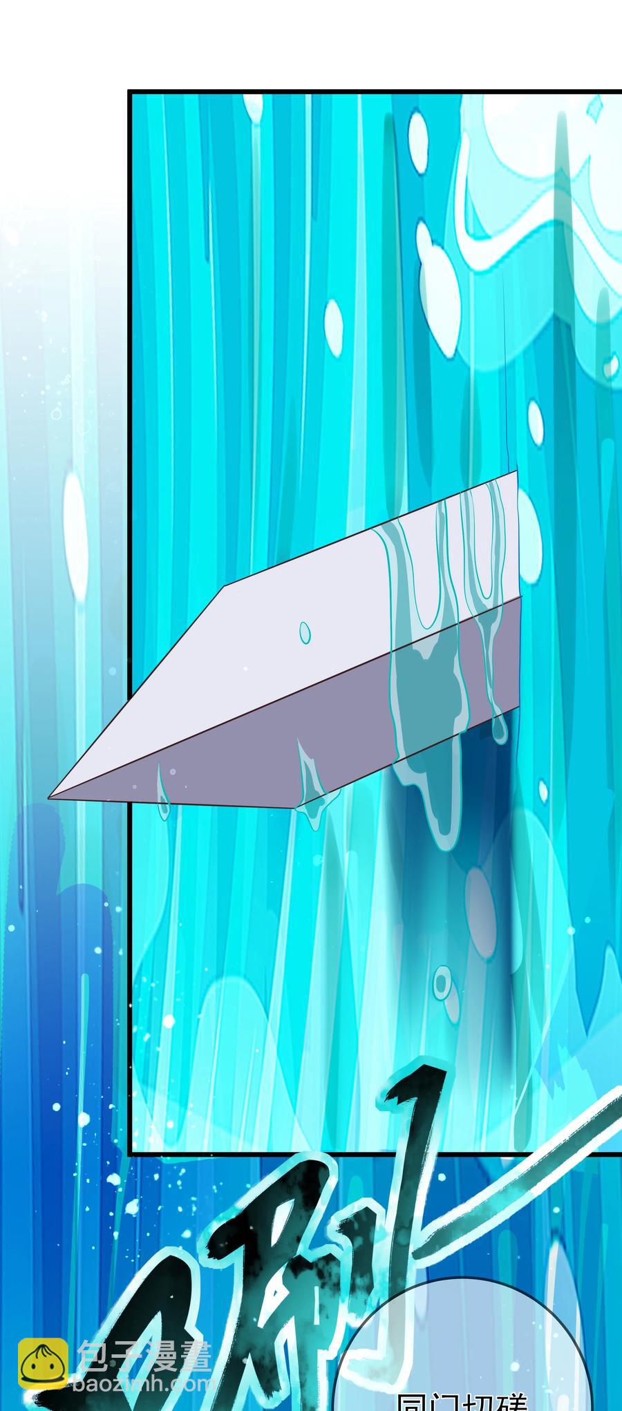 第89话 陌上川-第96话