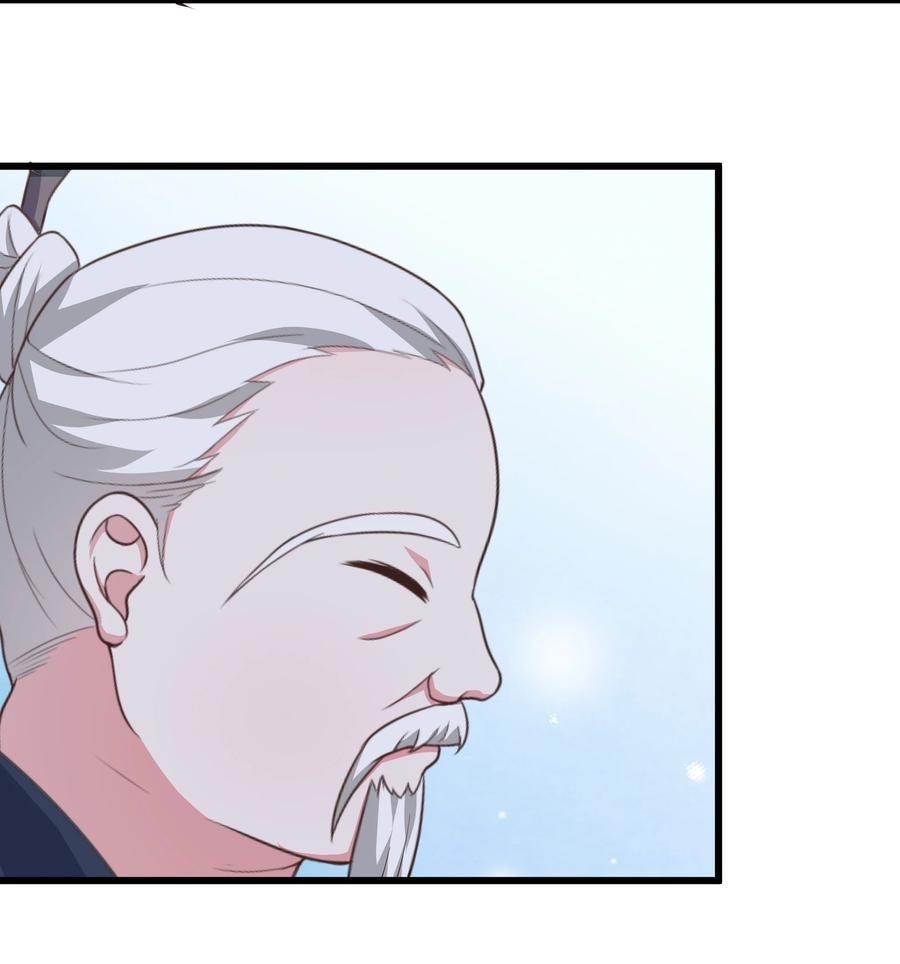 第89话 陌上川-第96话