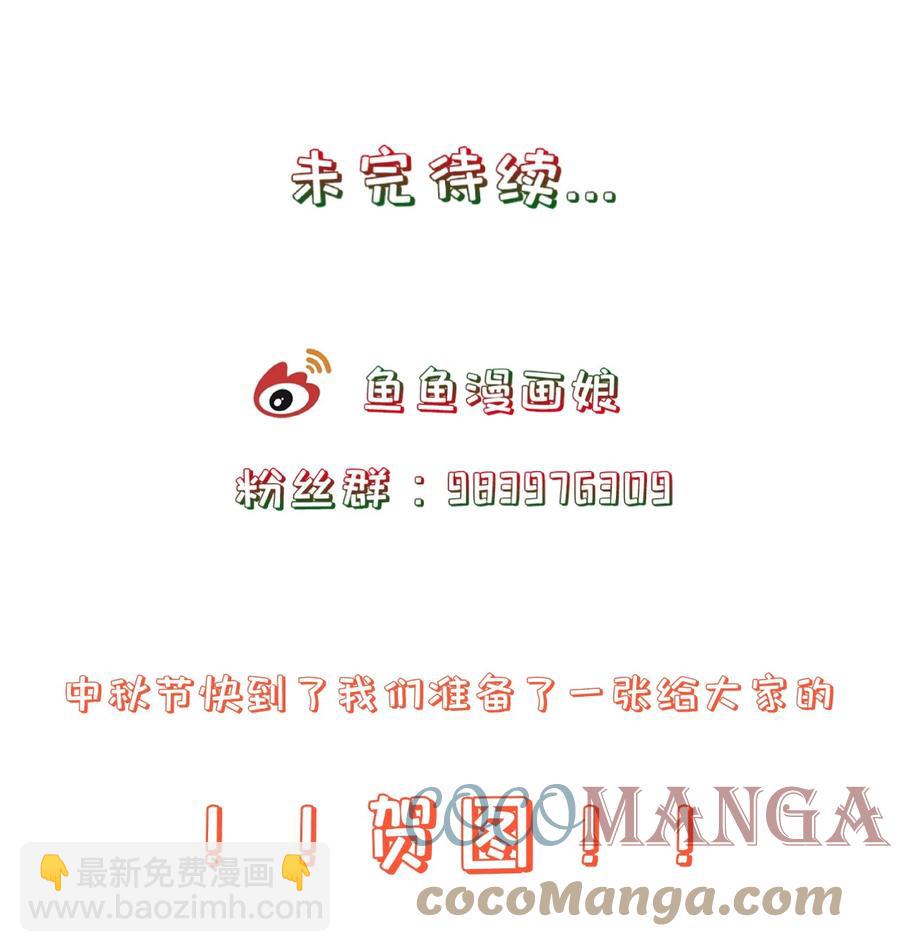 第89话 陌上川-第96话