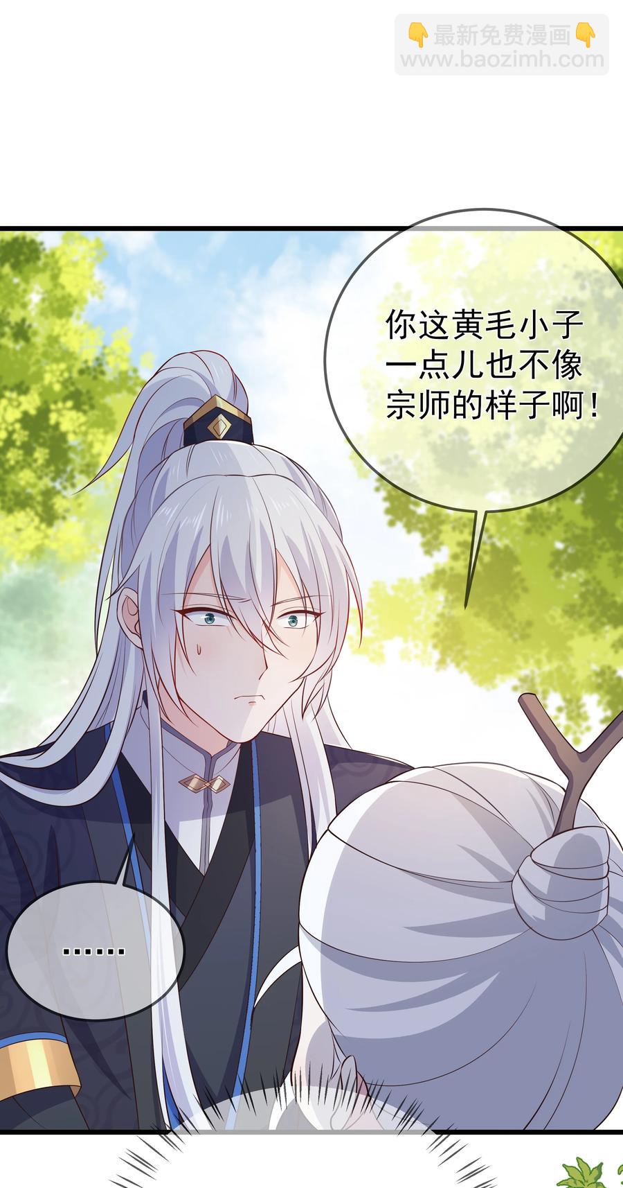 第91话 真相大白-第98话