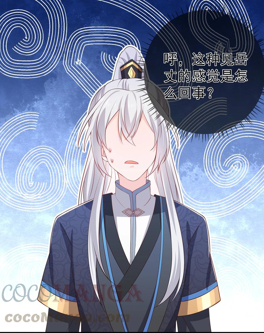 第91话 真相大白-第98话