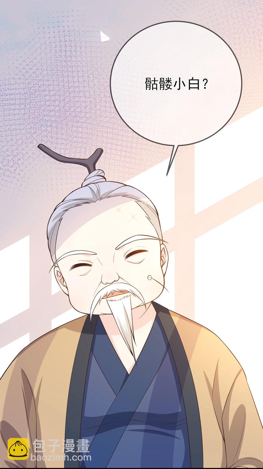 第91话 真相大白-第98话