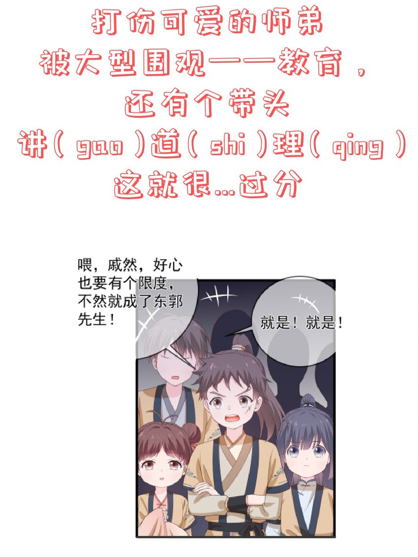第93话 陌上川出走-第100话