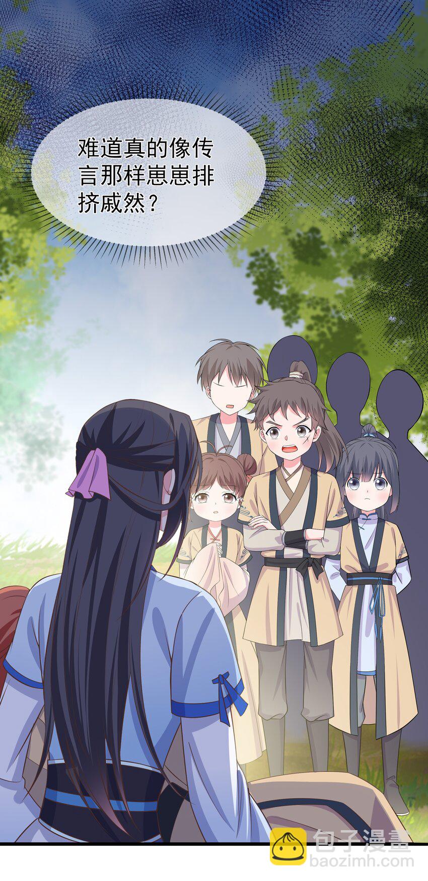 第93话 陌上川出走-第100话